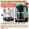 Espresso Maker, Direct-Stovetop, Induction Compatible (Stovetop Compatibility Check Required), Gas Stovetop Compatible, 3-Cup Capacity, 150ml, Moka