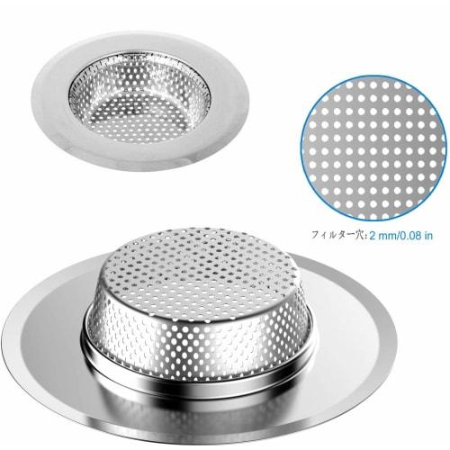 GONGXIANG Perforated Stainless Steel Garbage Drain, Set of 2, for Bathrooms and Kitchens, Shallow Drain, Drain Sizes: 7cm/4.3cm-9cm/5.5cm