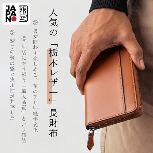Bluesay wallet mens Tochigi leather long genuine large capacity YKK zipper craftsmanship top artisans coin purse compact men business stylish gift box