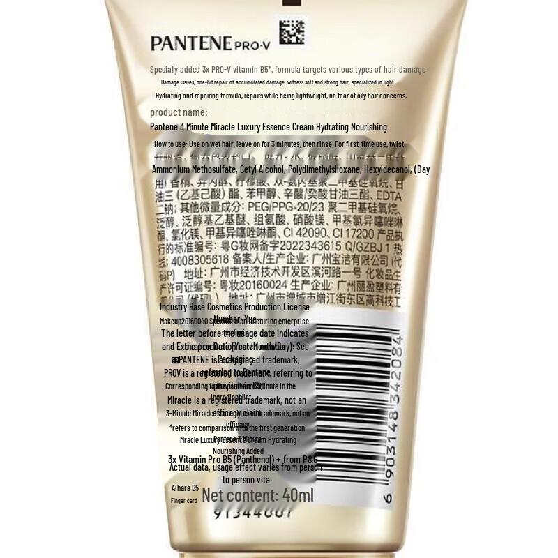 Pantene Шампунь Шелковистая Гладкость Двойная Упаковка