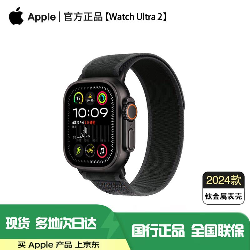 Apple Watch Ultra 2 GPS + Cellular 49mm Smartwatch (CN version)