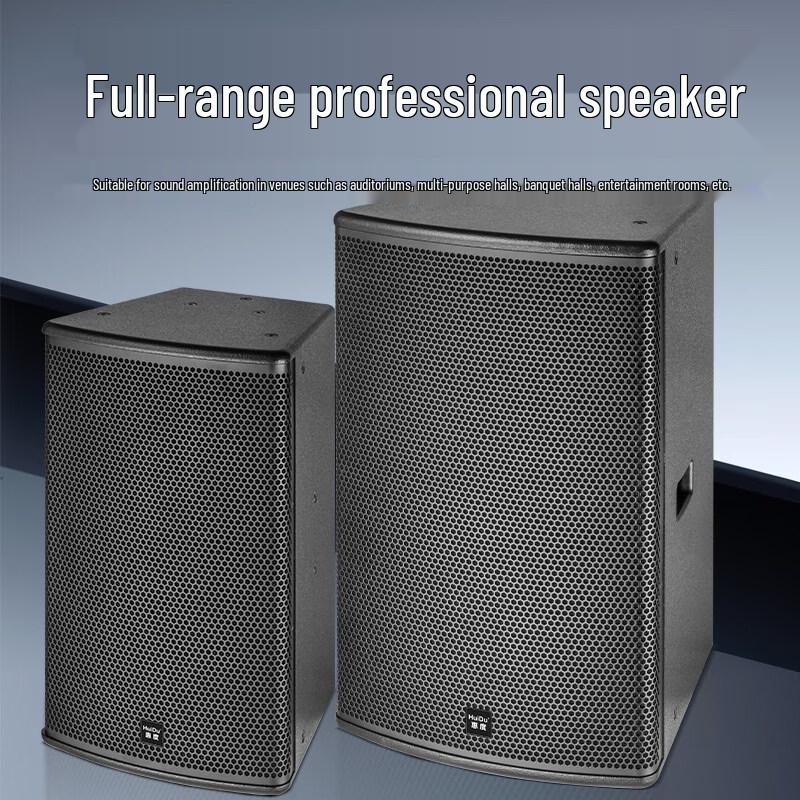 HuiDu Two-Way Full-Range Conference Speaker System (CN version)