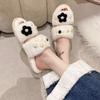 Мода 2024 Зима Новые женские домашние однотонные цветочные жемчужные пушистые хлопковые тапочки