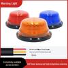 Car LED Roof Warning Strobe Light - Yellow Signal for Engineering Vehicles