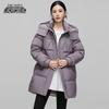 XueZhongFei Women's Mid-Length Detachable Hood Down Jacket