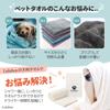By a Pet Animal Care Luluben Pet Absorbent Towel Microfiber Extra Thick Bath Dog Cat 70cmx140cm [Supervised Manager] (Light Beige)