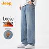 Men's Tencel Lyocell Slim-Fit Straight-Leg Summer Jeans