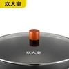 Chuidahuang Master Series Non-Stick Wok & Frying Pan Set