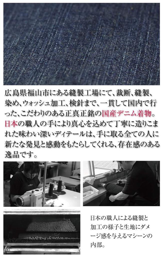 SWINGPLUS Denim Haori Solid Perfect for Made In Japan Men's Japanese-Made Jacket, Color, Kimono, (Size 2L, Indigo)