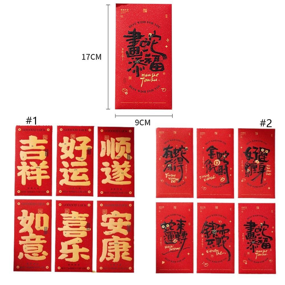 6pcs Traditional 2025 Snake Year Red Envelopes Blessing Good Luck Money Bags  Kids Gift