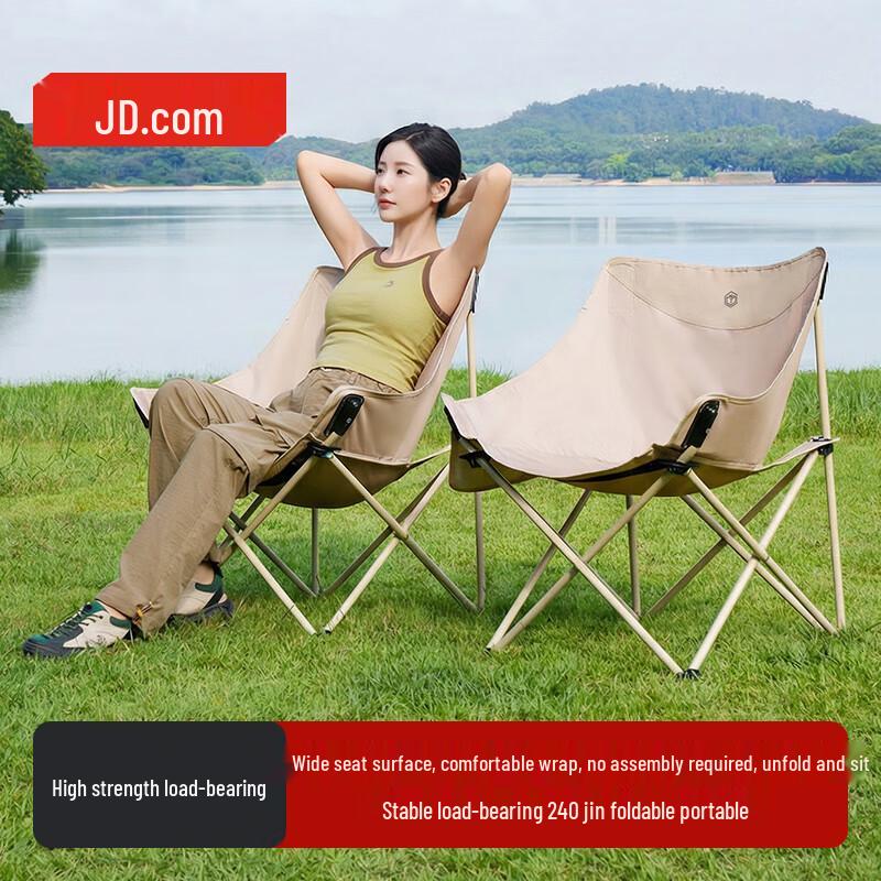Складной туристический стул Jingdong Jingzao