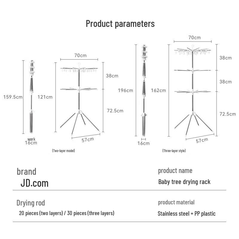 Stainless Steel Foldable Mother & Baby Drying Rack