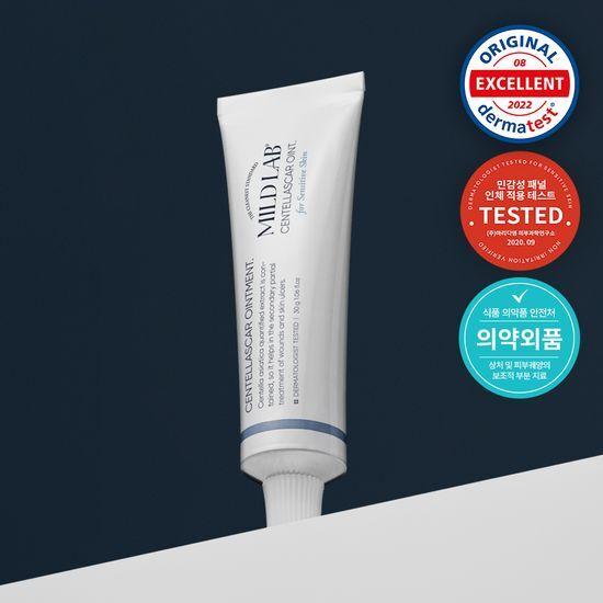 MILD LAB Мазь от шрамов Центелла 30г