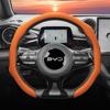 Подходит для Byd, Чехол на руль из перфорированной кожи, Нескользящий, Впитывающий пот, Дышащий, Интегрированный защитный чехол, Song Plus Atto 3 Dolphin