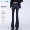 Джинсы JEANSWEST 2025 Осень Женские с Высокой Талией и Микро-Клешем