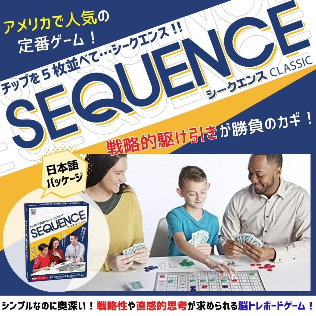 Sequence American Board Japanese Genuine Product Five-line Game, Packaging,