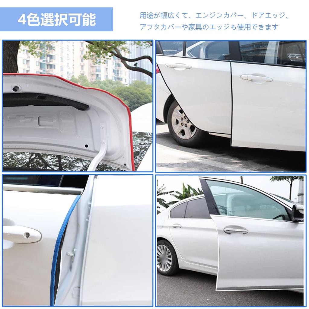 AUTOYUZU молдинг двери автомобиля автомобильная форма защитная накладка на дверь уплотнитель молдинг кромки двери защита от столкновений защита от потертостей защита от царапин защита от ветра шумоподавление