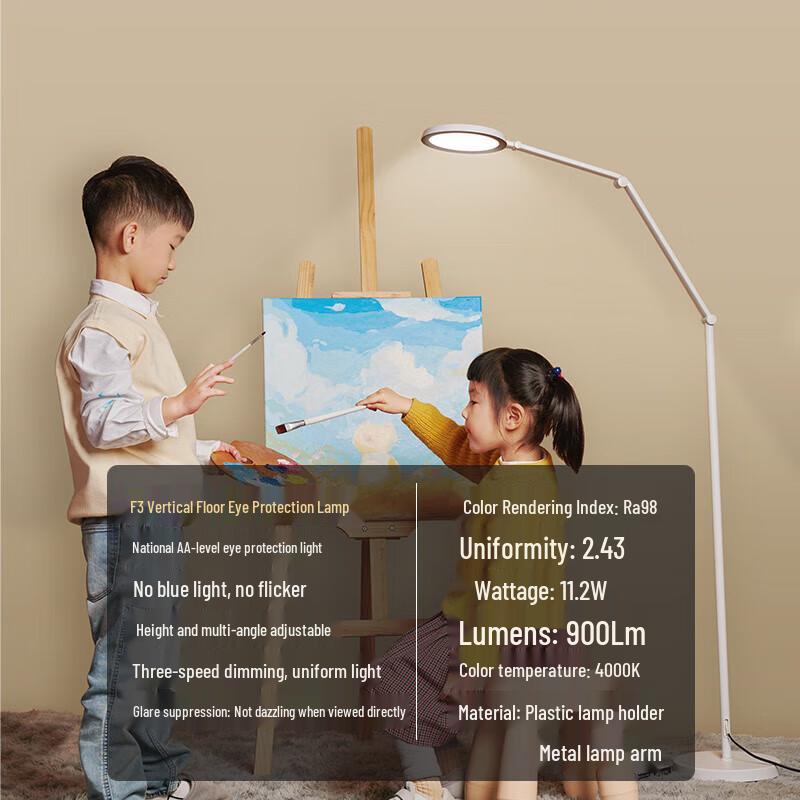 Philips Напольный светильник F3 для защиты глаз
