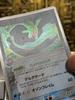NM-Rayquaza Delta Phantoms Holon Карточка Покемона Японская