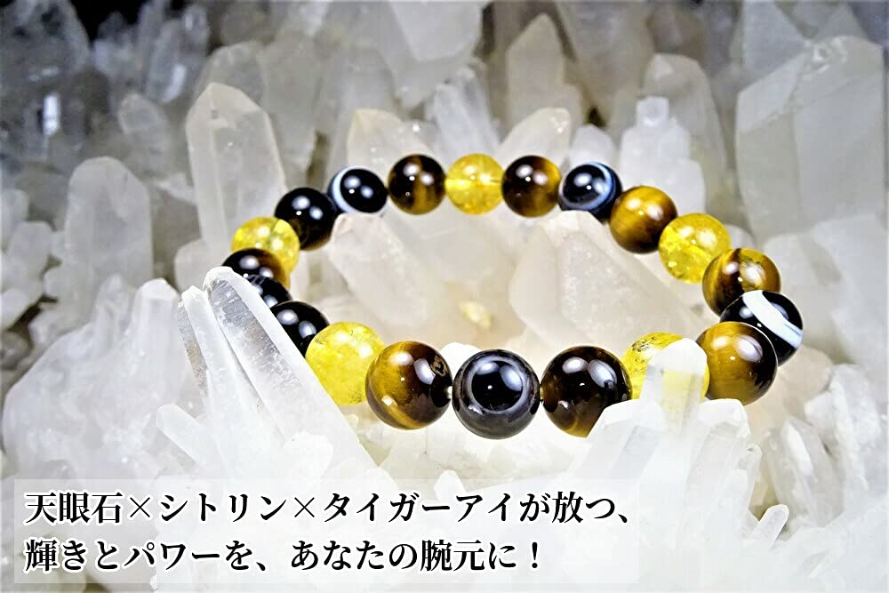 Камень Лист для финансовой карьеры и исполнения желаний Браслет Глаз и Цитрин для мужчин и Натуральная Сила 10 мм 17 см [Удача-хранитель, удача, исполнение] Тигровый