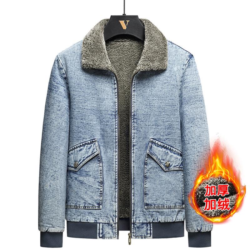 Denim Jacket Men's Plus Fleece and Thick Korean Version of The Trend Casual Handsome Winter Men's Large Size Lapel Men's Jacket