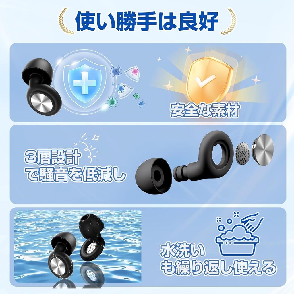 Tynozs Noise Cancelling Earplugs for 55dB Sound and Prevent Perfect for Live and with Storage Hearing Silicone and Reusable Sleep, Reduction, Sleep,