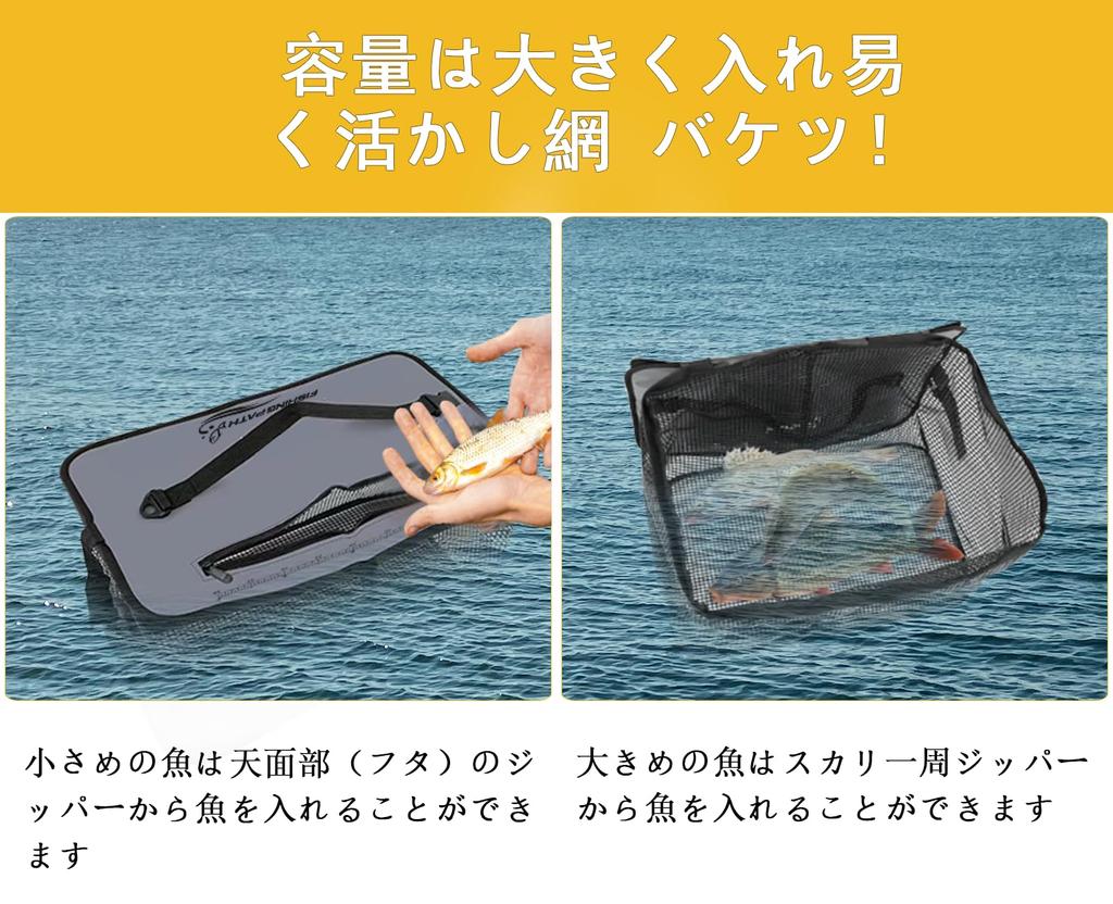 FISHING PATH Folding Floating Fishing Net, 60cm, with Bucket and 5m Rope, Multifunctional for Rock Fishing, Breakwater Fishing, Fishing Tackle,