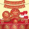 Red New Year'S Party Tableware Set Paper Plate Paper Tissue Paper Cup Flag Happy New Year Chinese New Year