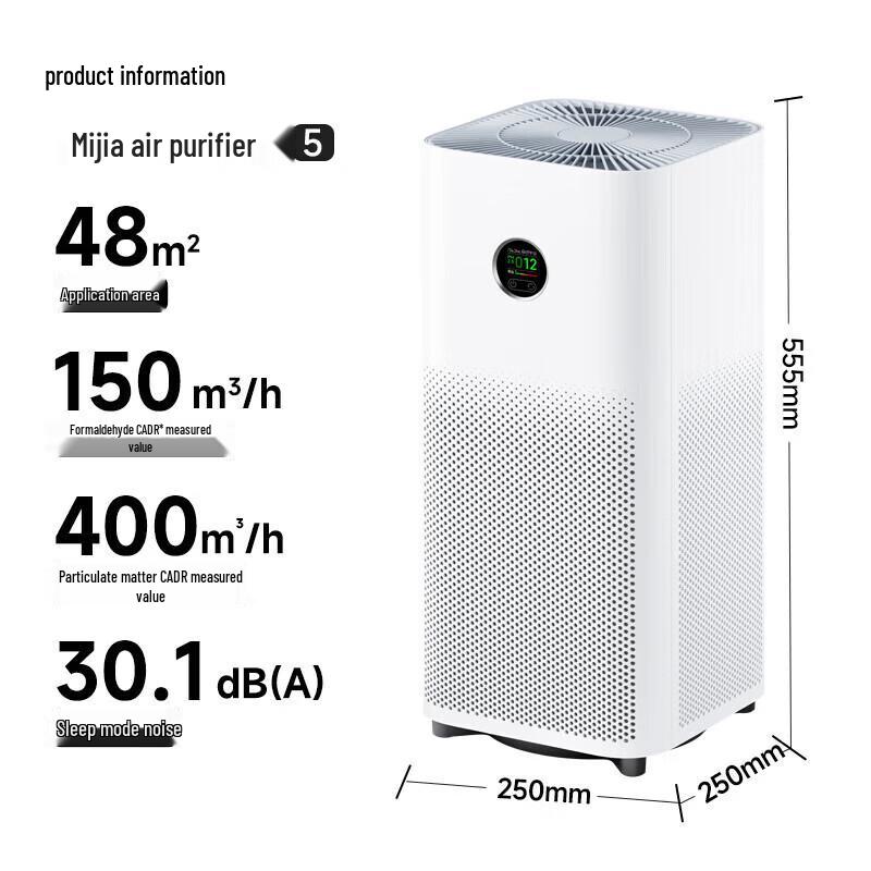 Очиститель воздуха Xiaomi Mijia 5