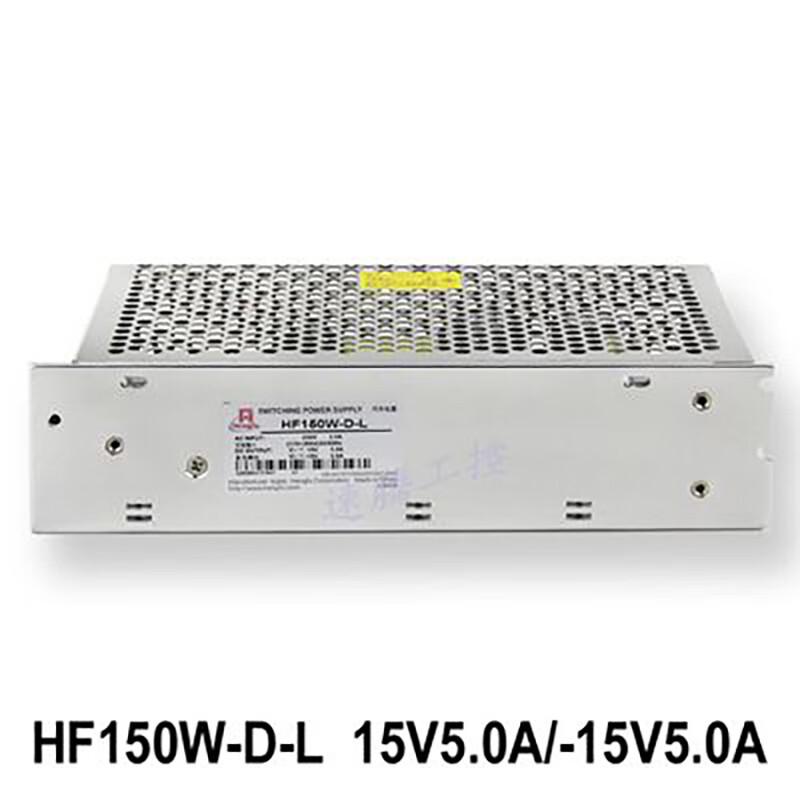 Tianchuang HF150W-D-L Laser Galvanometer Switching Power Supply