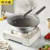 Cooker King Титановый Вок с Антипригарным Покрытием 32 см