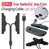1/2 шт. Зарядный кабель GP-377 для контроллеров Switch2 Joy-Con, 2 в 1, портативный зарядный кабель, зарядное устройство для контроллера, игровые аксессуары