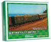 Greenmax N Gauge Overnight Local Additional Unpainted Economy Kit 620 Model Railroad Passenger Car "Nagasaki" 5-car Set,