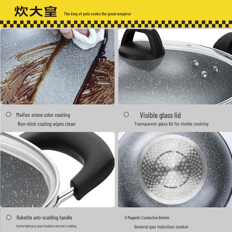 Cooker King Non-stick Wok & Soup Pot Set
