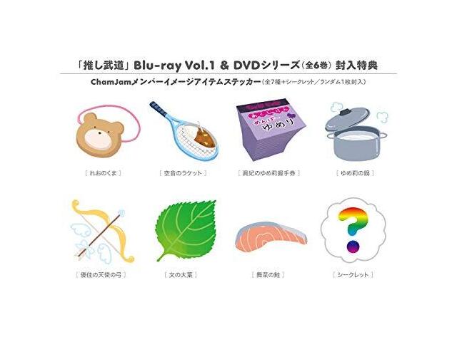 Если бы мой любимый поп-идол добрался до Будокана, я бы умер, том 1 Blu-ray+Манга