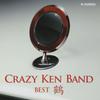 CD CRAZY KEN BAND - Crazy Ken Band Best Tsuru UMCK1349 Japan Japanese Pop/Rock Used