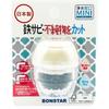 Bonstar Mini Water Purifier Faucet