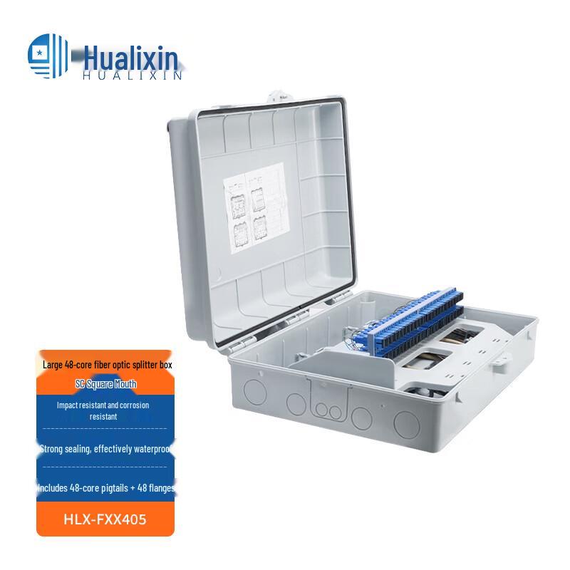 HUALIXIN Outdoor Fiber Optic Enclosures