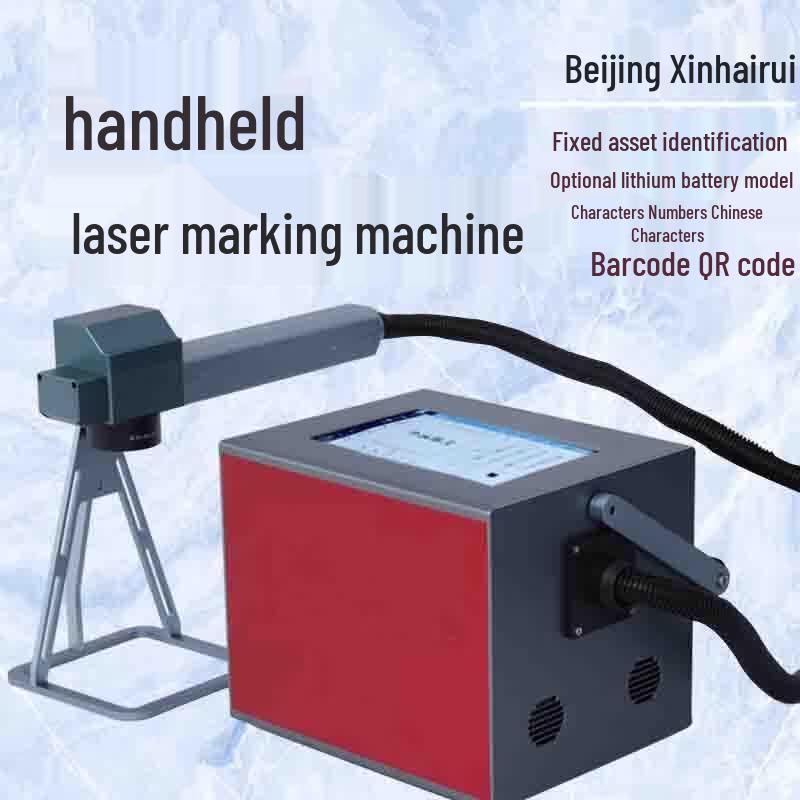LXHC 30W Handheld Portable Laser Marking & Engraving Machine