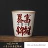 Ru Kiln Handwritten Surname Master Cup Tea Cup Open Piece Can Raise Ceramic Tea Cup Retro Household Tea Cup