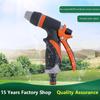 Irrigation Garden Spray Gun Pump High Pressure Cleaner Car Wash Care Portable Washing Cleaning Hydropistol With 2 Functions