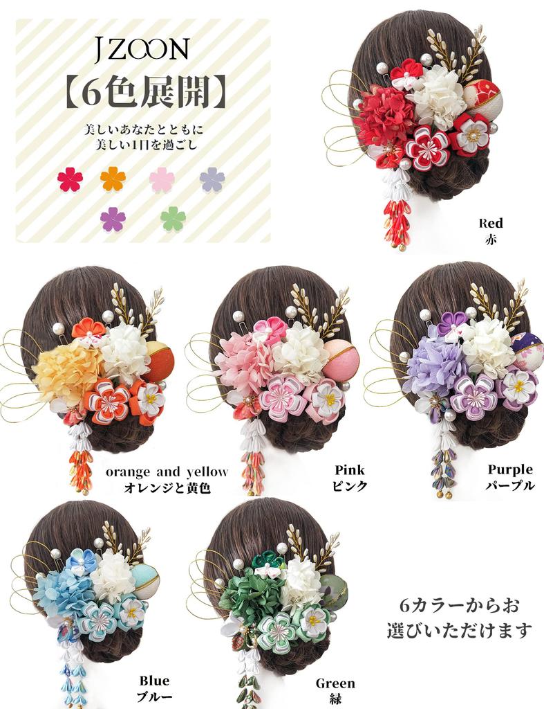 Волосы Волосы Популярные японские волосы Волосы Выпускной Вход Свадебный концерт K0613 [JZOON] Украшение, Shichi-Go-San Украшение, Одежда, Аксессуар,
