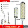 Universal LED Sewing Machine Light with Strong Magnetic Base- Free Shipping