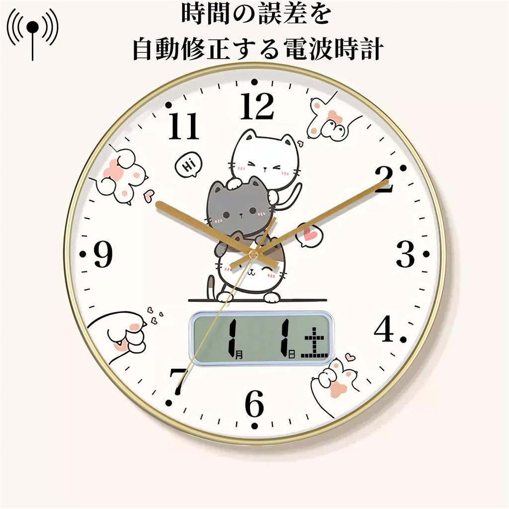 Nbdeal настенные часы радиоуправляемые часы дата день недели дисплей кошка диаметр 30 см непрерывная секундная стрелка бесшумные аналоговые M-D3338