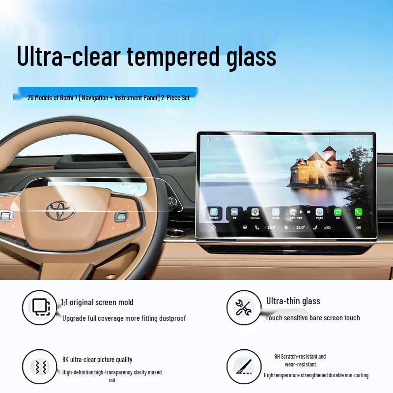 Совместимо с 26 моделями Toyota Yaris L: Закаленное защитное стекло для экрана центральной консоли автомобиля, для защиты навигации.