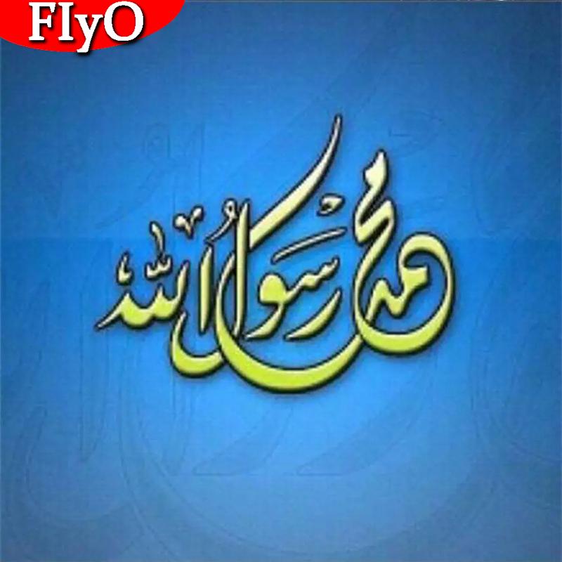 Алмазная вышивка ислам мусульманская святая мечеть ремесленный комплект алмазная живопись религия рукоделие рукоделие подарок ручной работы
