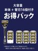 Gillette Shaving Replacement 16 Pieces Close Proshield Body, Blades, Razor, Men's, Shave, Skin-friendly,