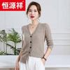 Hengyuanxiang Women's 100% Cashmere V-Neck Cardigan