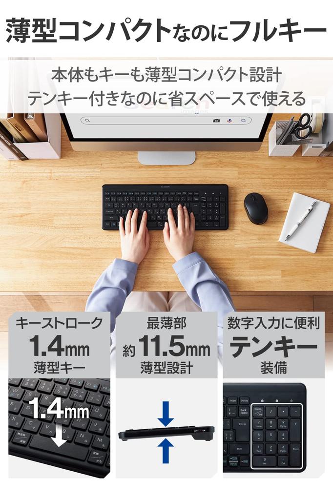 Elecom Беспроводная Беспроводная Тихая с Цифровой 5-кнопочная Бесшумная Мышь Тонкая и Совместимая с Windows Черная Клавиатура, 2,4 ГГц, Цифровая Панель, Набор, Компактная,