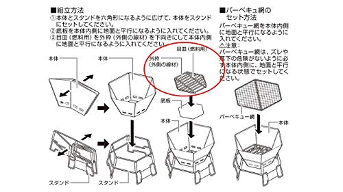 Captain Stag Шестиугольный гриль из нержавеющей стали, Средний размер, Специализированная решетка [Совместимые номера деталей гриля: M-6498 / UG-70] UG-2028